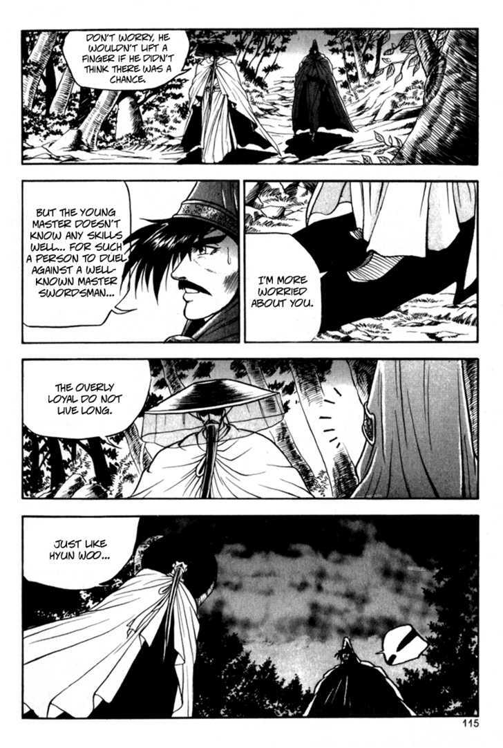 Ruler of the Land Chapter 29 - Page 17
