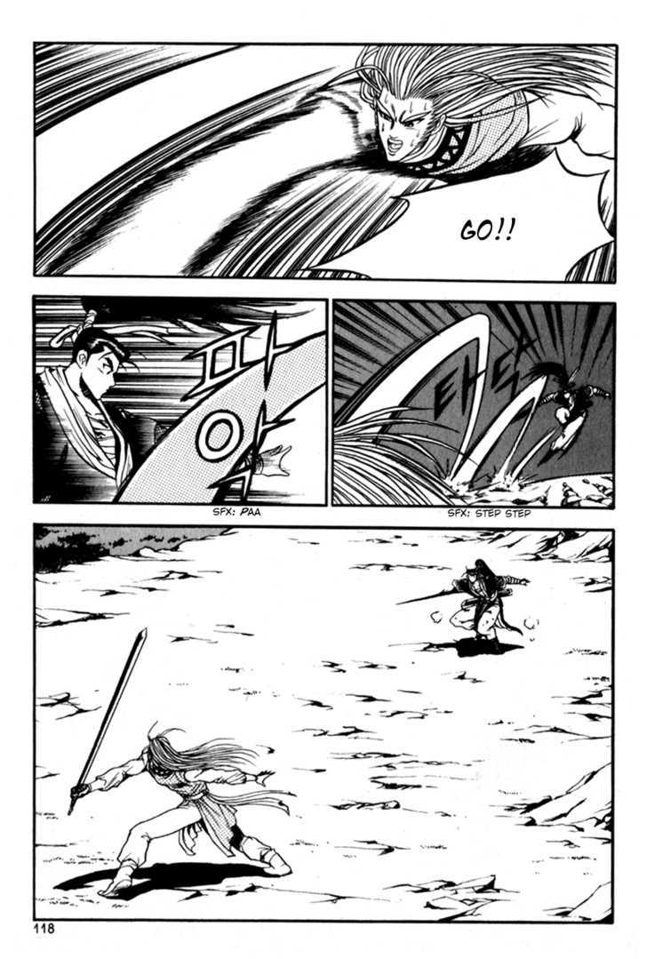 Ruler of the Land Chapter 29 - Page 20