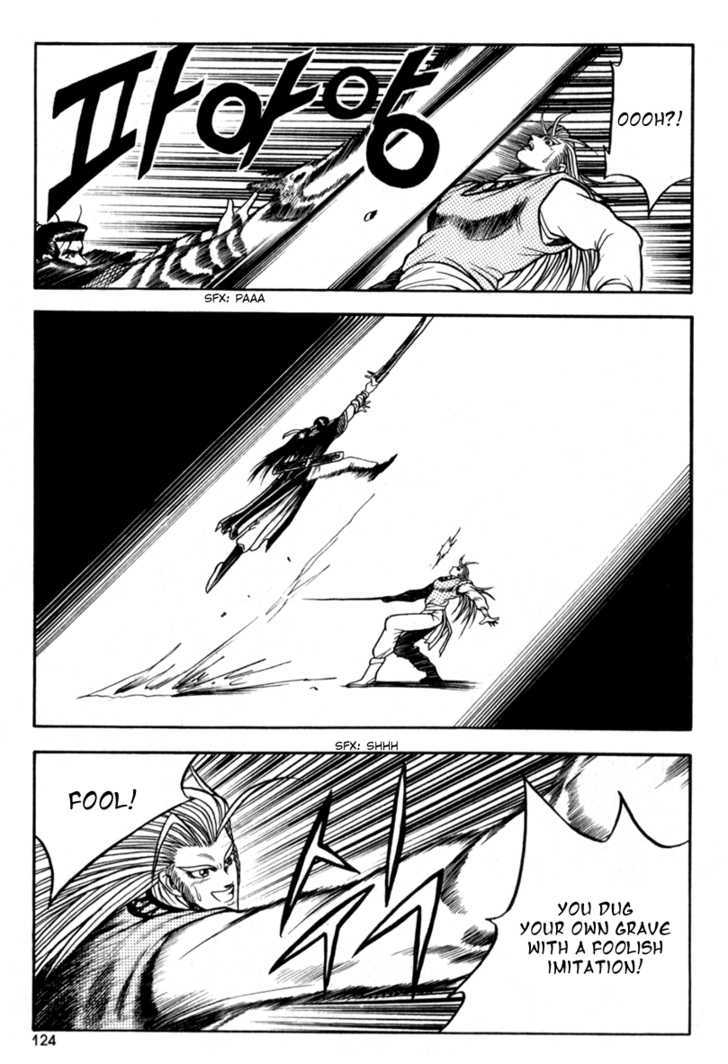 Ruler of the Land Chapter 29 - Page 26