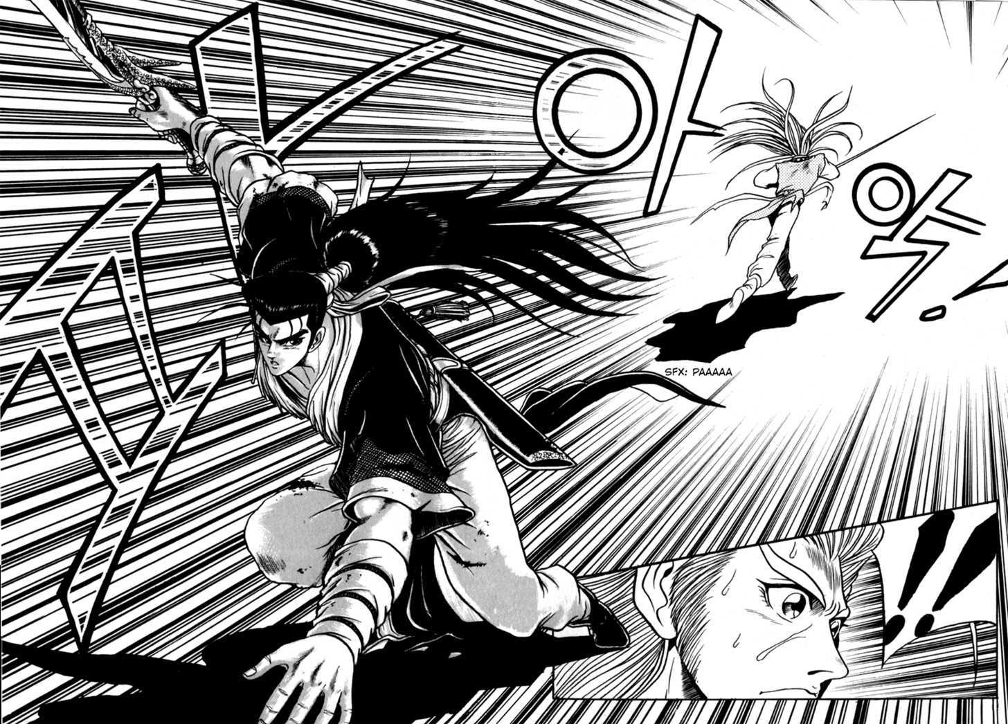 Ruler of the Land Chapter 29 - Page 30