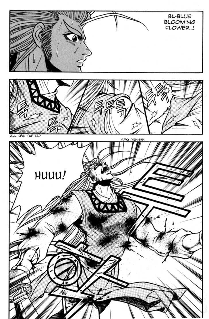 Ruler of the Land Chapter 29 - Page 31
