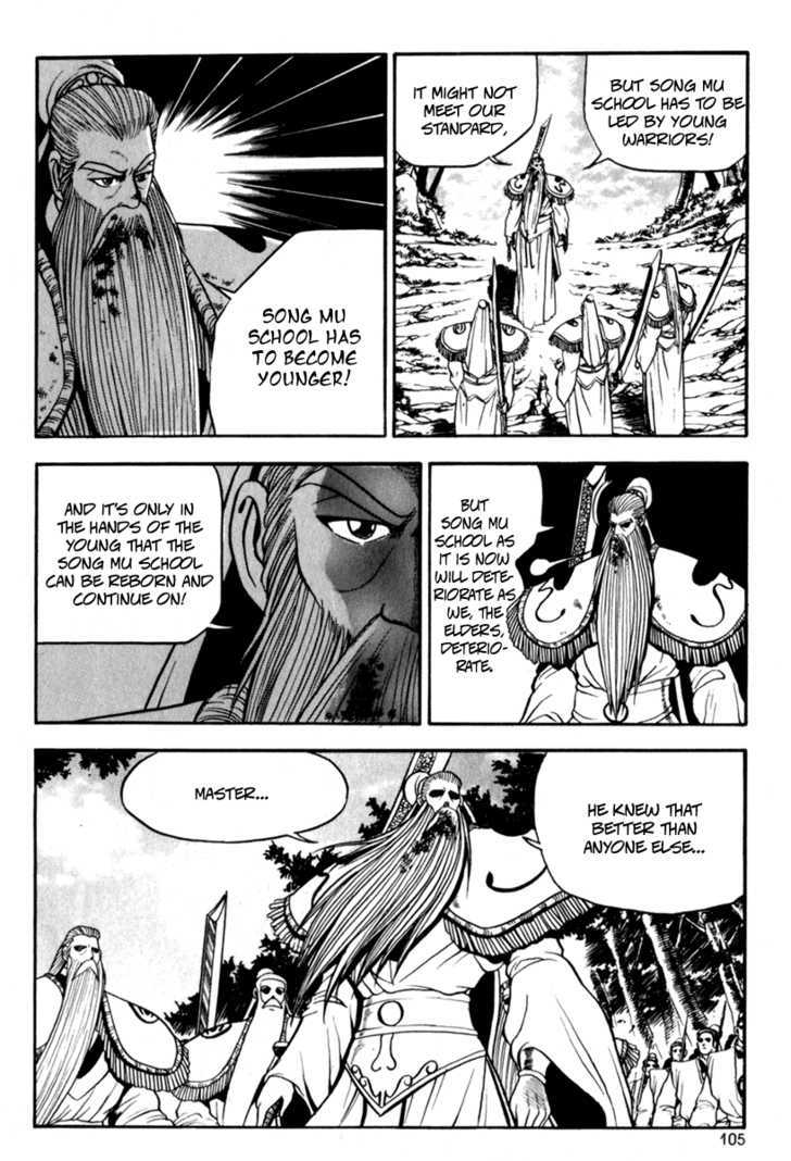 Ruler of the Land Chapter 29 - Page 7