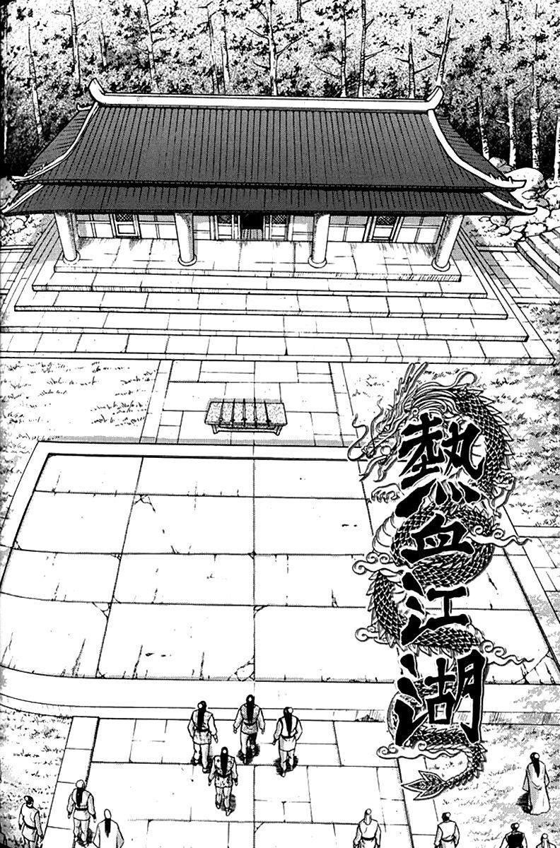 Ruler of the Land Chapter 290 - Page 1