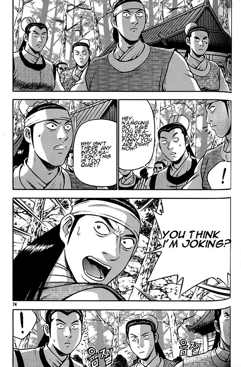 Ruler of the Land Chapter 290 - Page 2