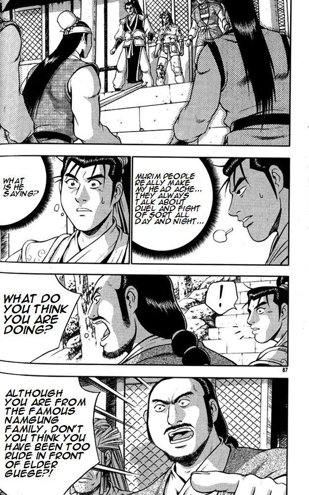 Ruler of the Land Chapter 290 - Page 14