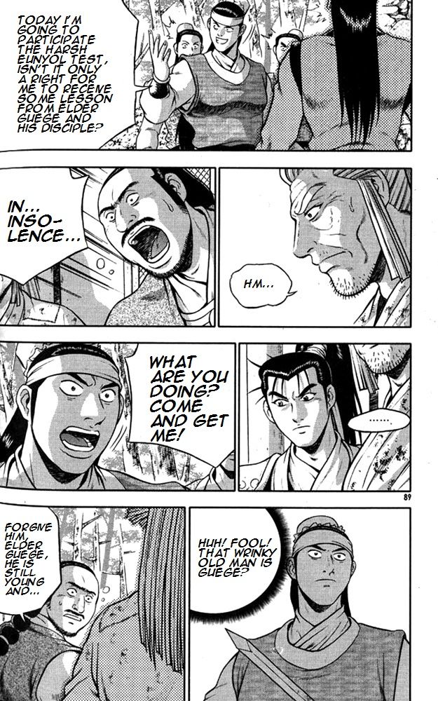 Ruler of the Land Chapter 290 - Page 16