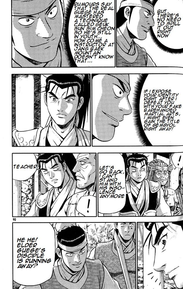 Ruler of the Land Chapter 290 - Page 17