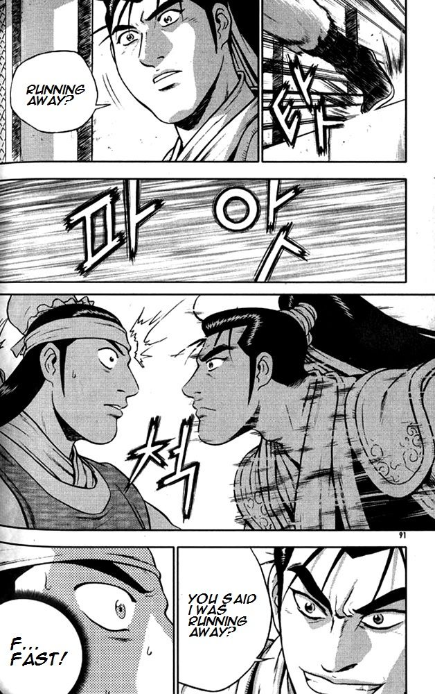 Ruler of the Land Chapter 290 - Page 18