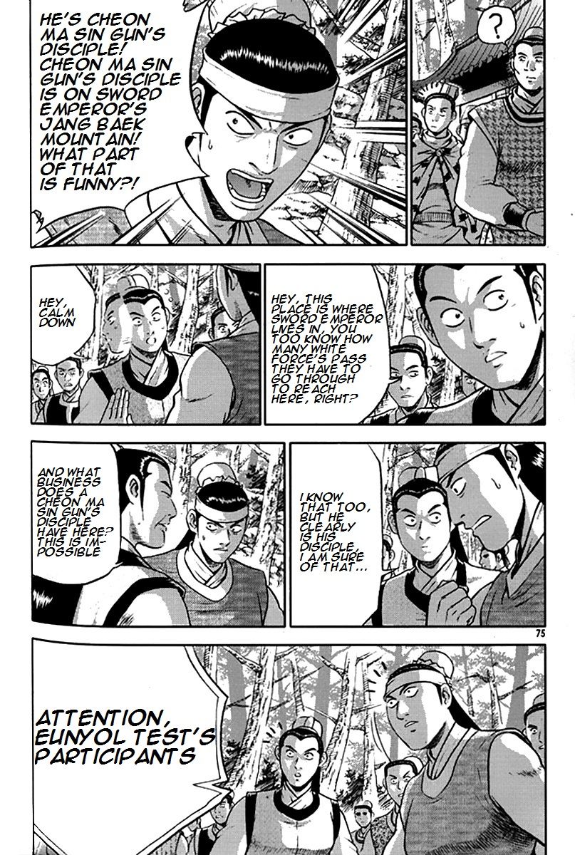 Ruler of the Land Chapter 290 - Page 3