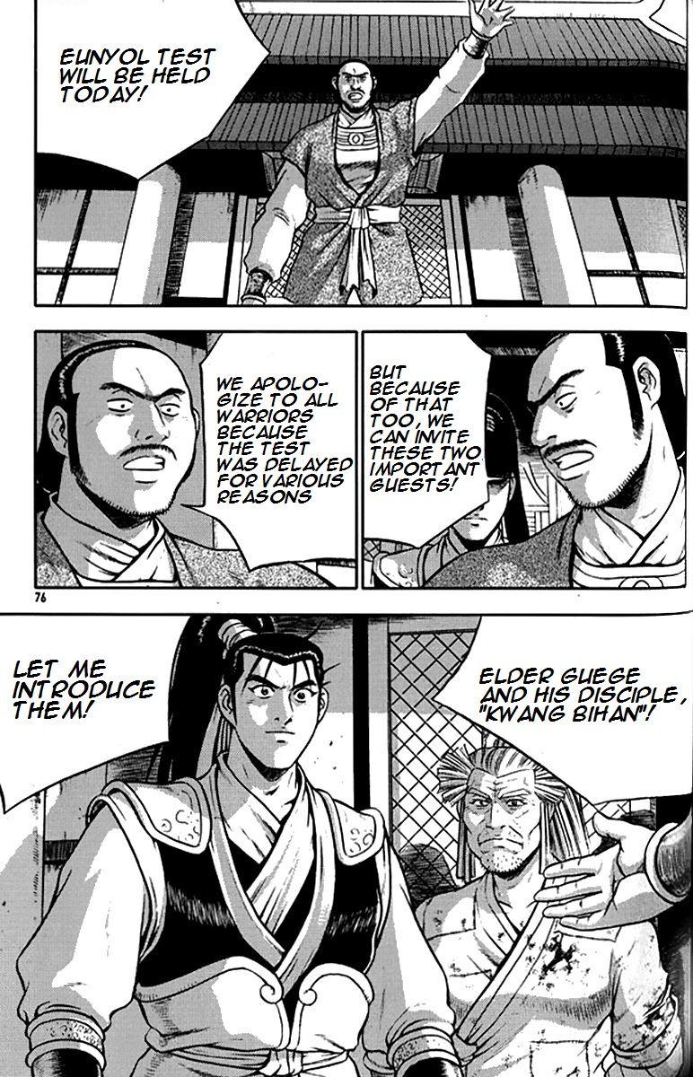 Ruler of the Land Chapter 290 - Page 4