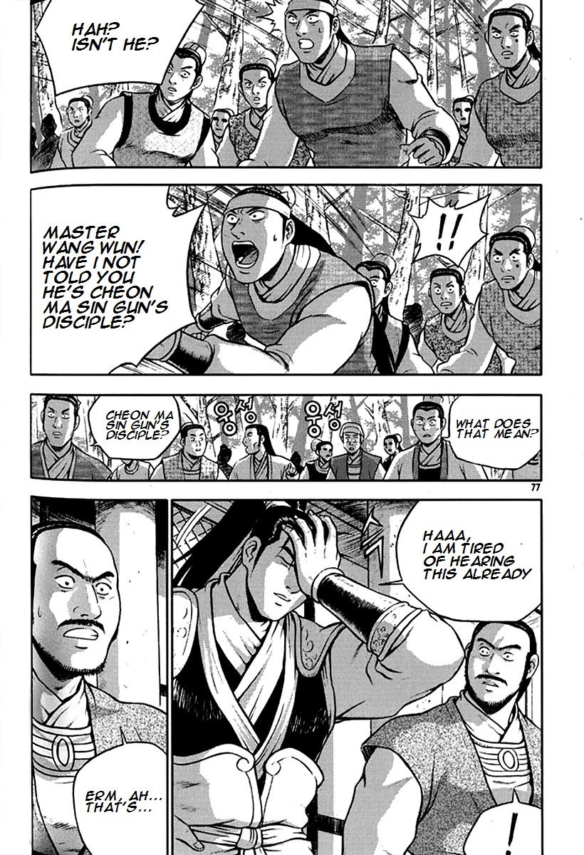 Ruler of the Land Chapter 290 - Page 5