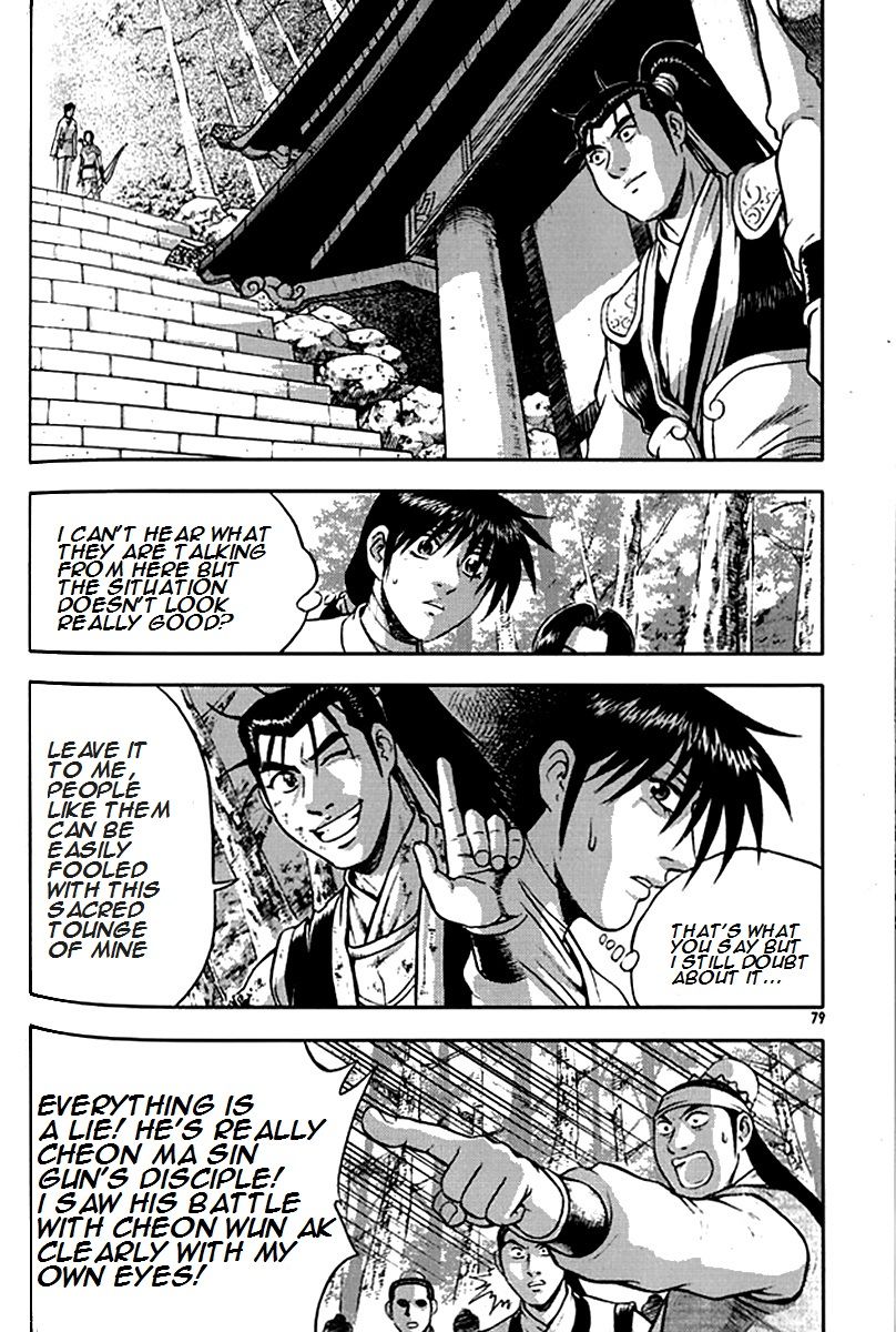 Ruler of the Land Chapter 290 - Page 7
