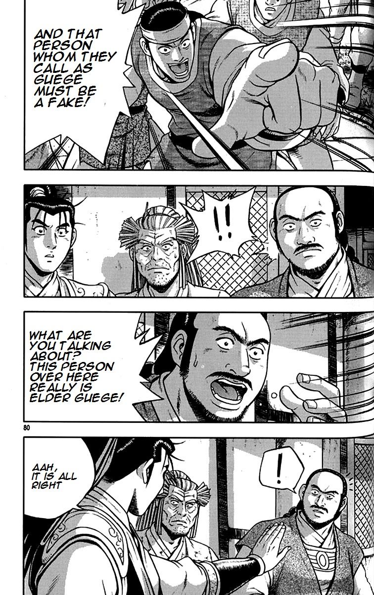 Ruler of the Land Chapter 290 - Page 8