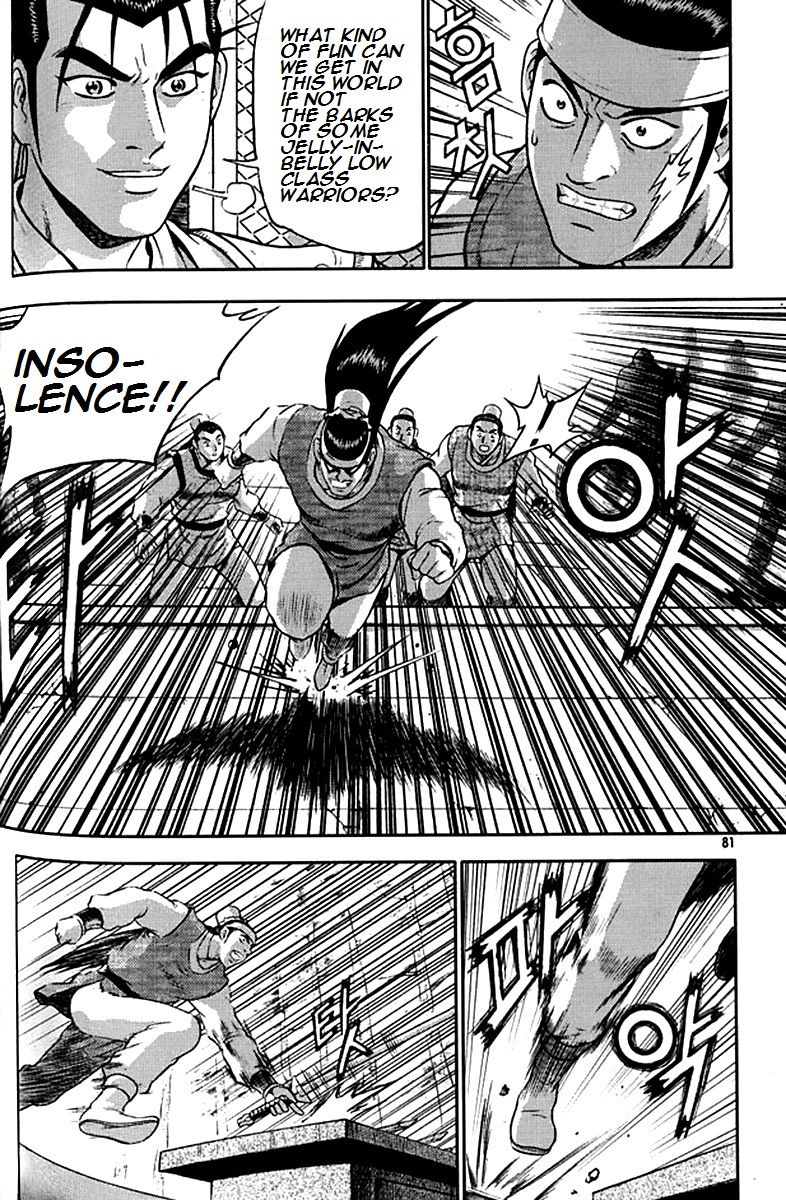 Ruler of the Land Chapter 290 - Page 9