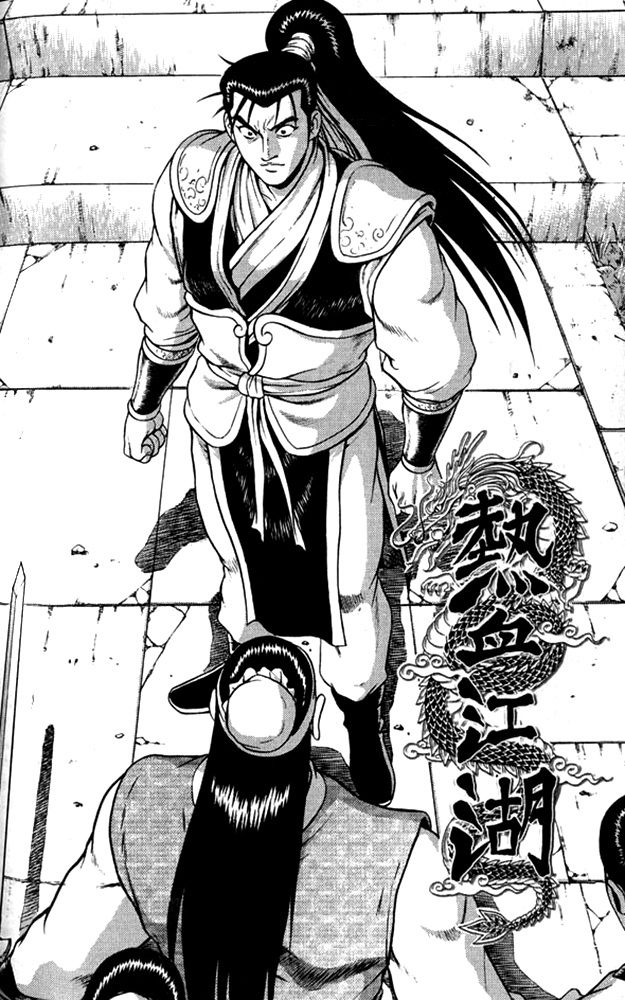 Ruler of the Land Chapter 291 - Page 1