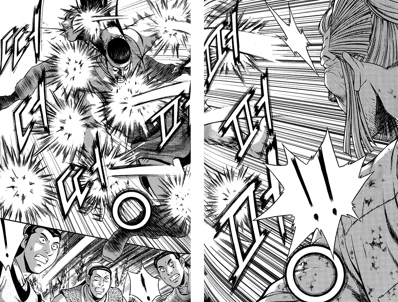 Ruler of the Land Chapter 291 - Page 12