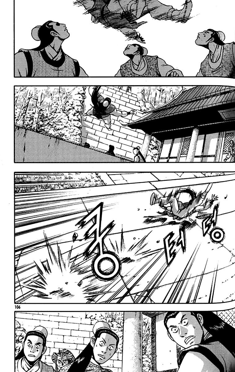 Ruler of the Land Chapter 291 - Page 13