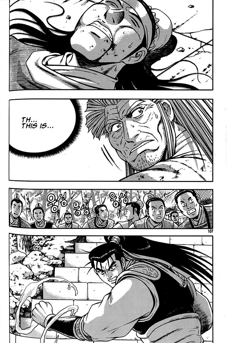 Ruler of the Land Chapter 291 - Page 14