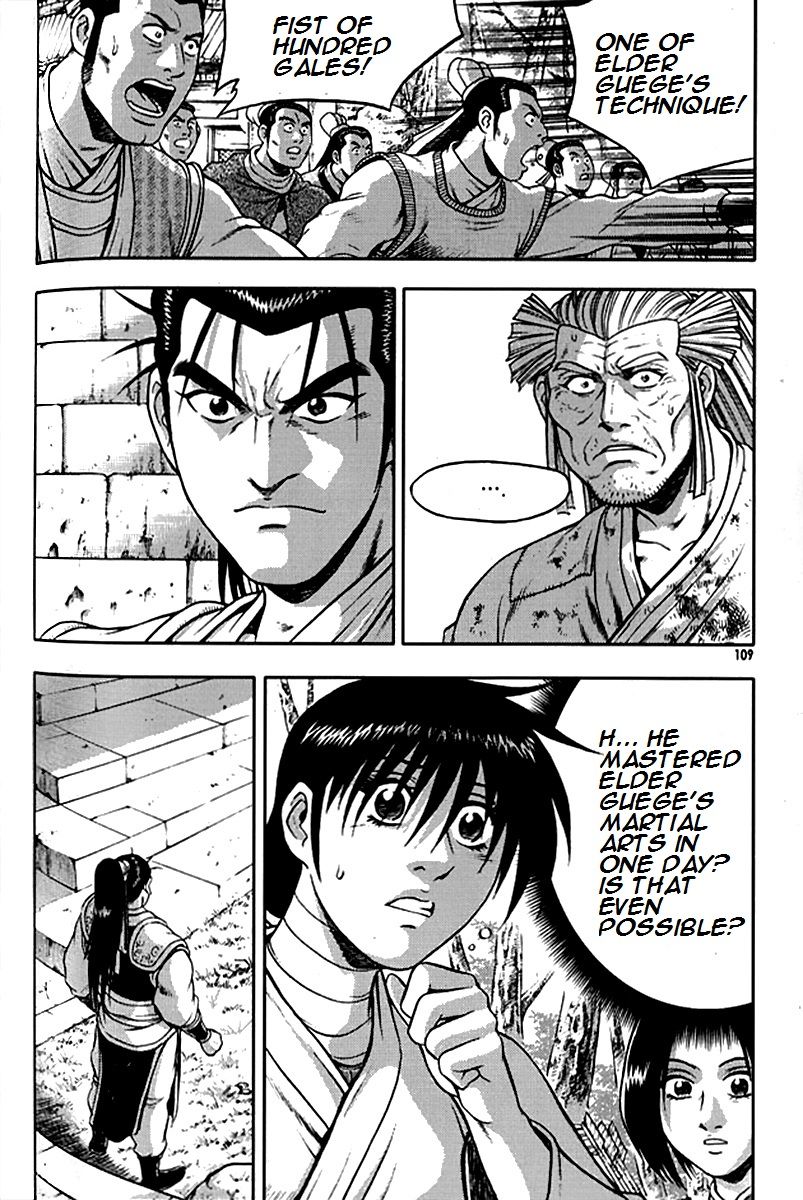 Ruler of the Land Chapter 291 - Page 16