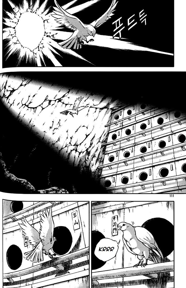 Ruler of the Land Chapter 291 - Page 18
