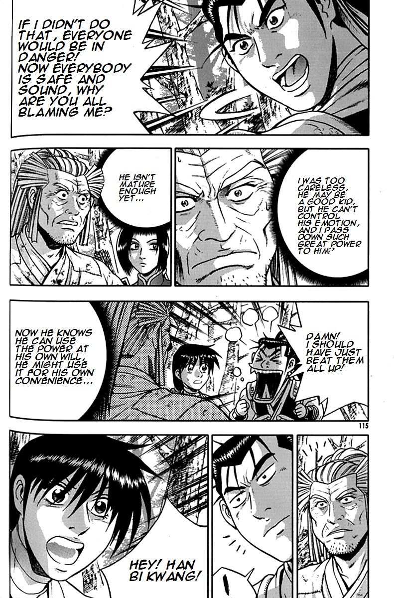 Ruler of the Land Chapter 291 - Page 22