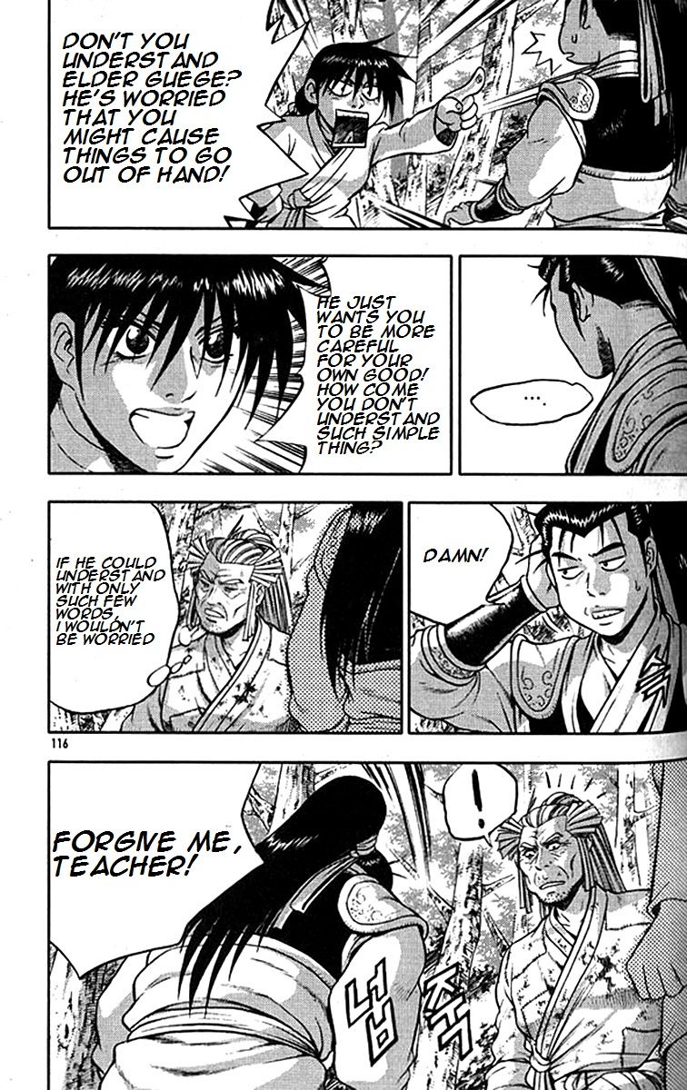 Ruler of the Land Chapter 291 - Page 23