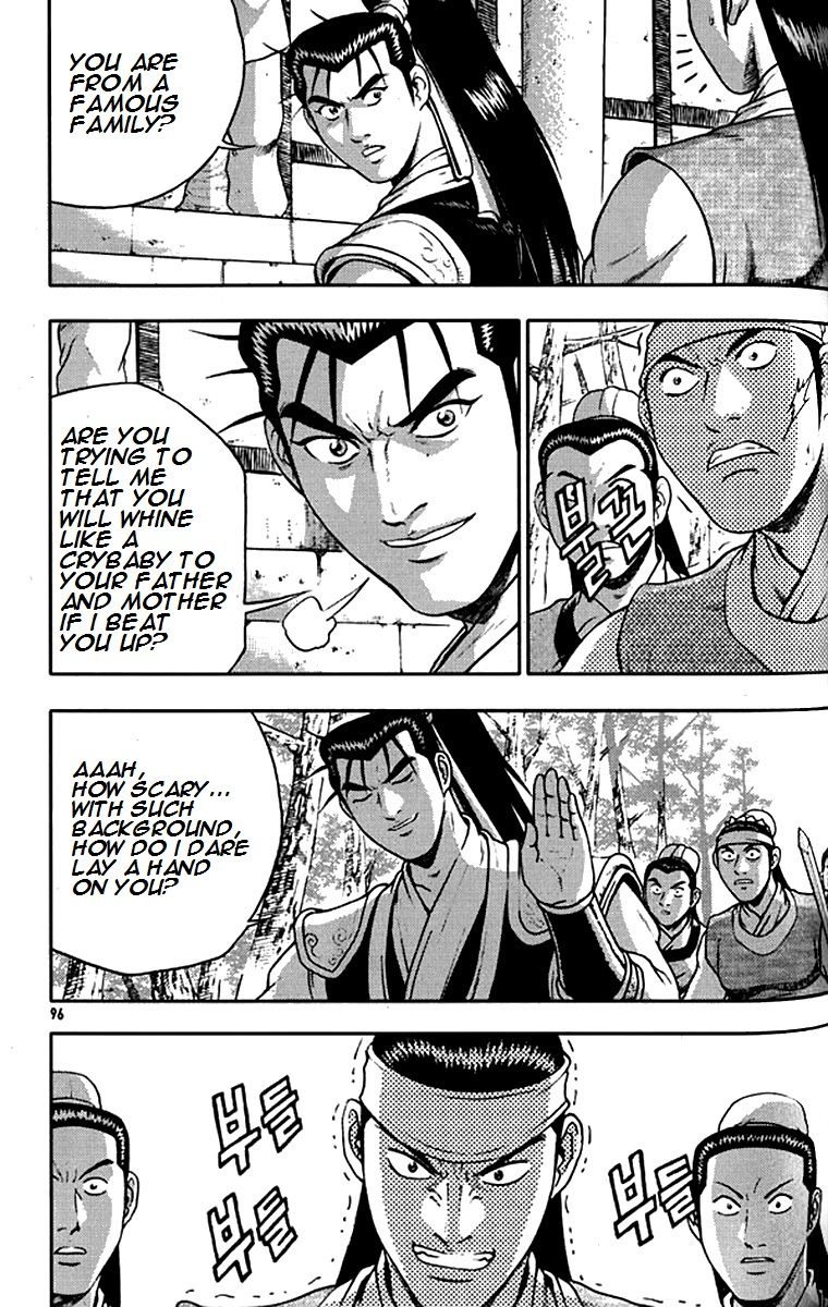 Ruler of the Land Chapter 291 - Page 4