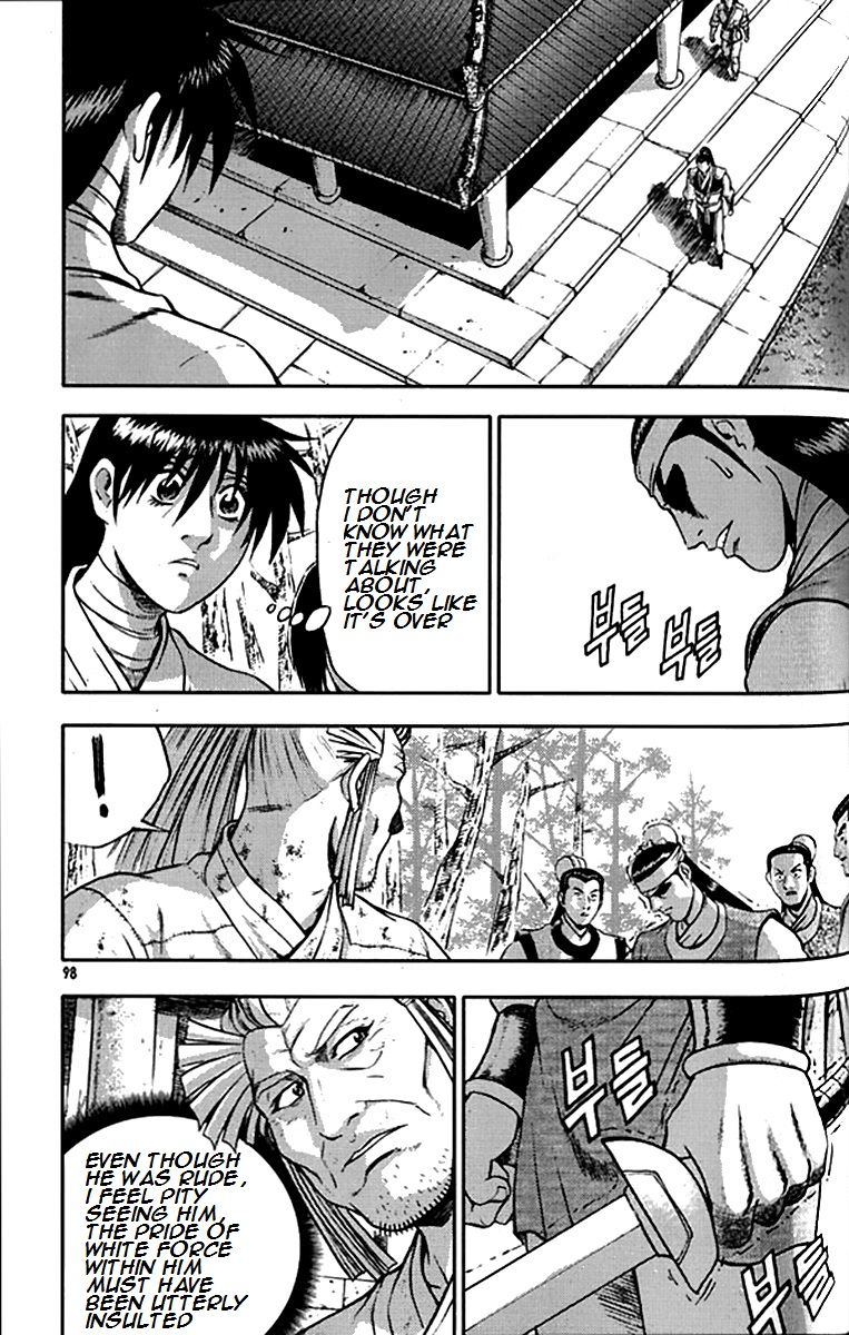 Ruler of the Land Chapter 291 - Page 6