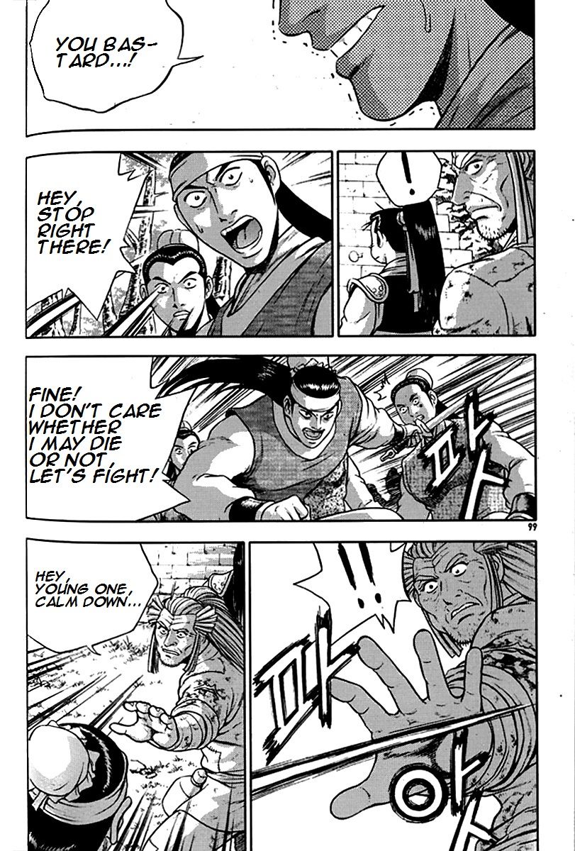 Ruler of the Land Chapter 291 - Page 7
