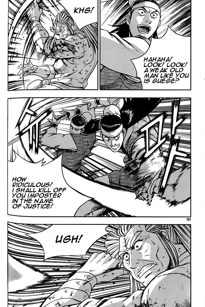 Ruler of the Land Chapter 291 - Page 9