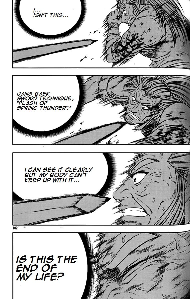 Ruler of the Land Chapter 291 - Page 10