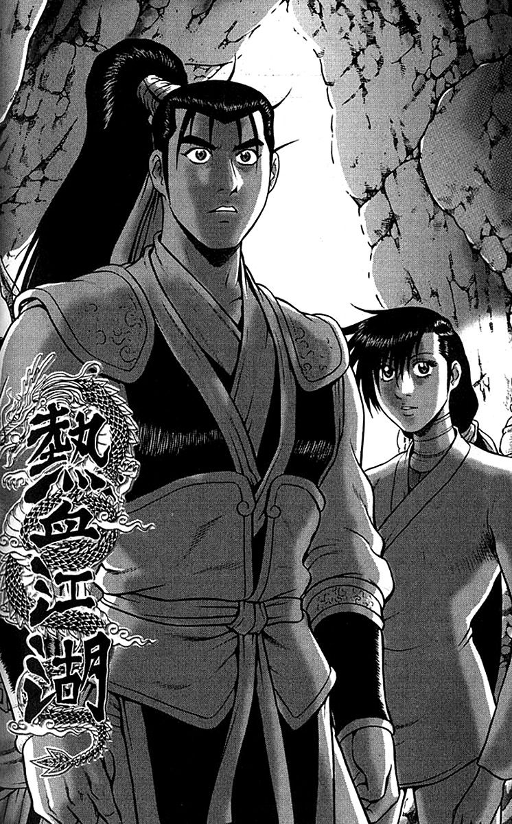 Ruler of the Land Chapter 292 - Page 1