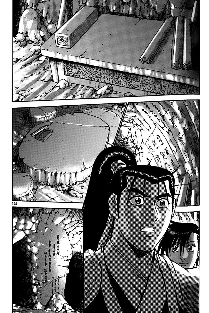 Ruler of the Land Chapter 292 - Page 2