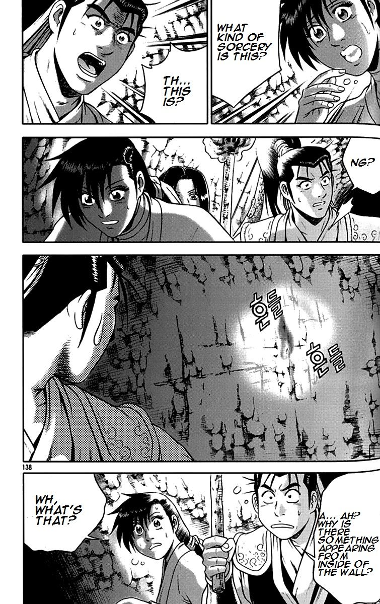 Ruler of the Land Chapter 292 - Page 16