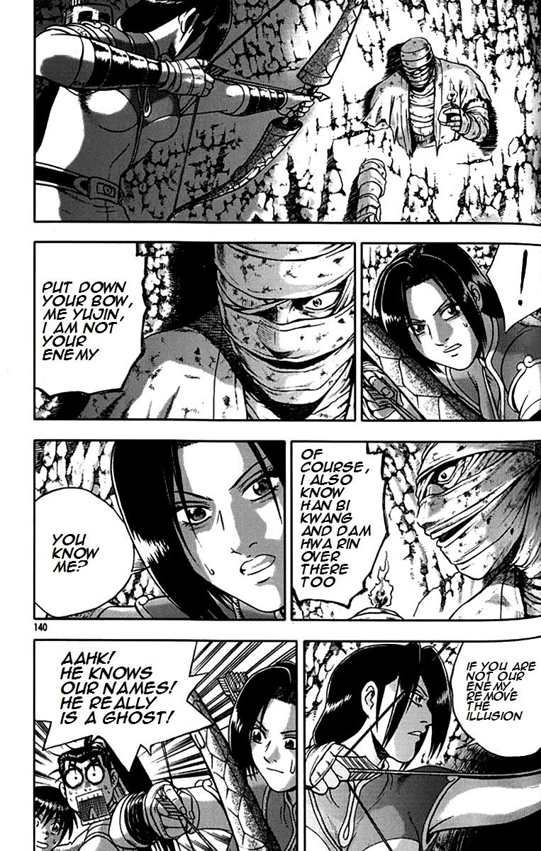Ruler of the Land Chapter 292 - Page 18