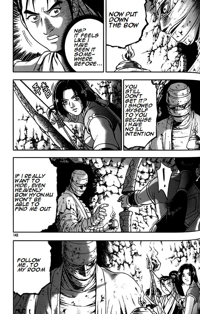 Ruler of the Land Chapter 292 - Page 20