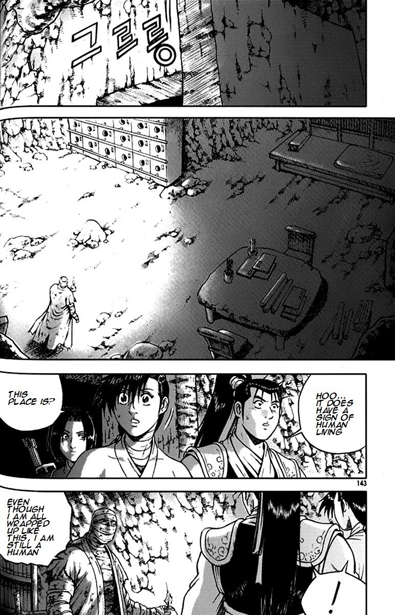 Ruler of the Land Chapter 292 - Page 21
