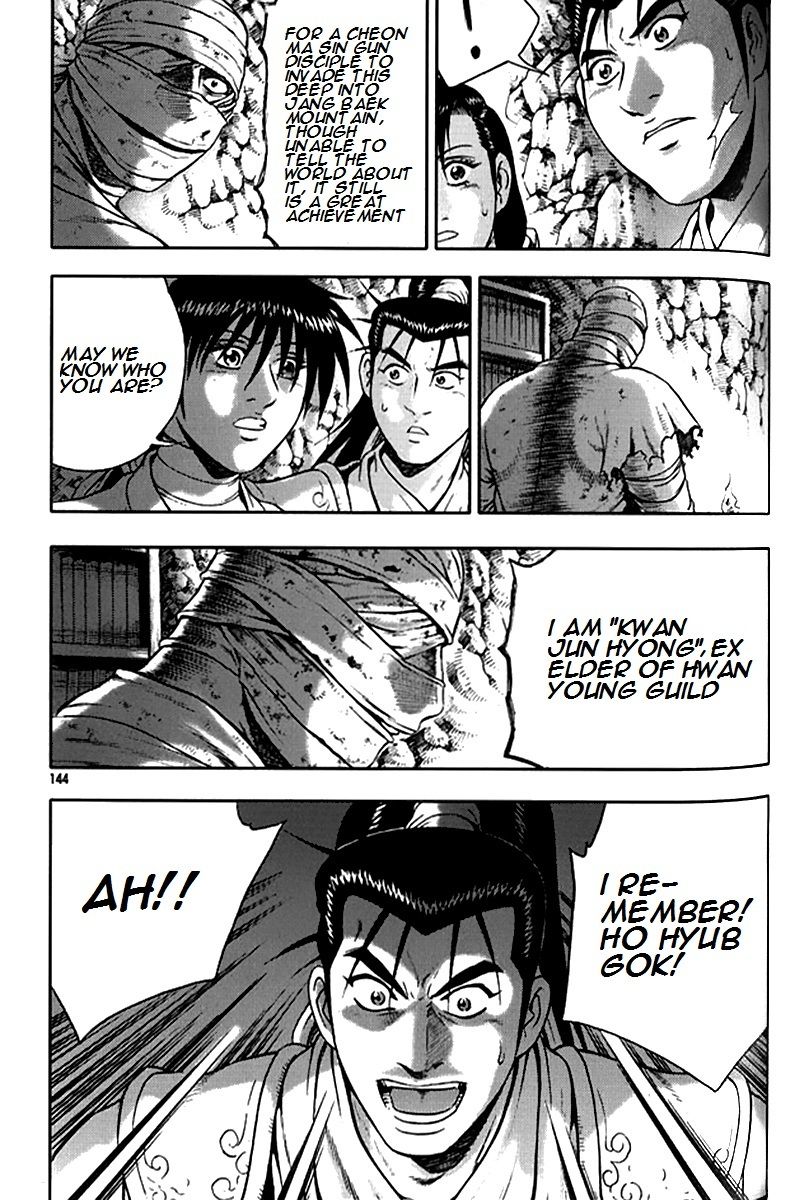Ruler of the Land Chapter 292 - Page 22