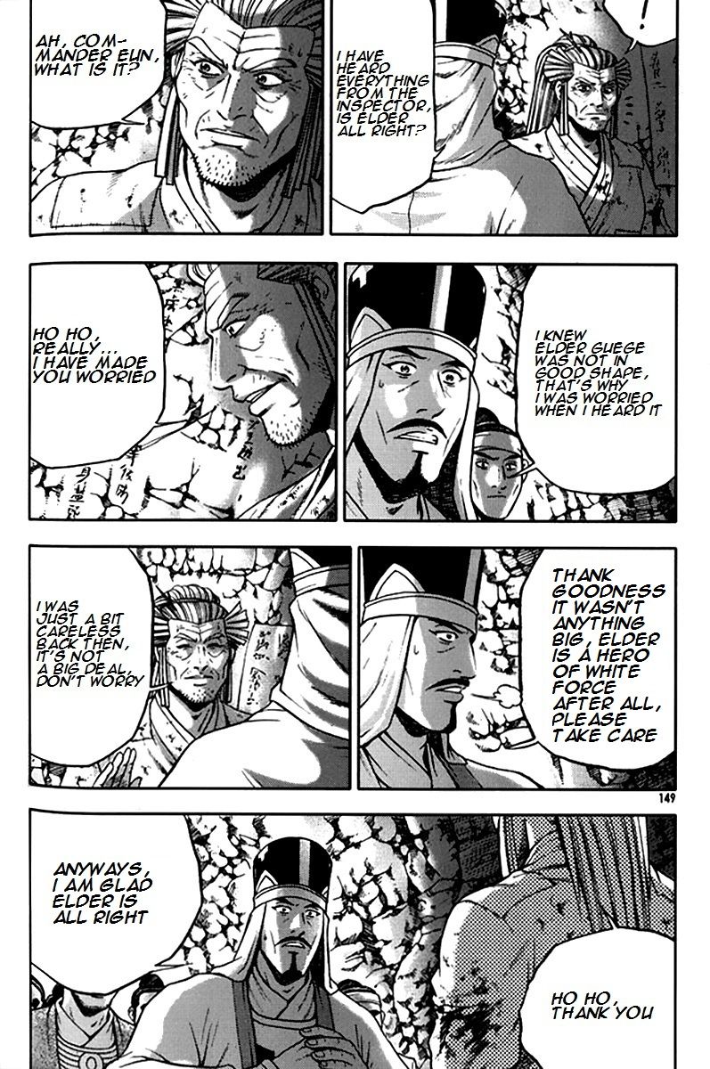 Ruler of the Land Chapter 292 - Page 27