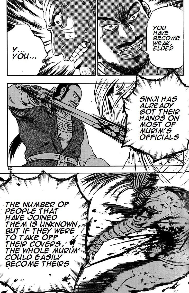 Ruler of the Land Chapter 292 - Page 30