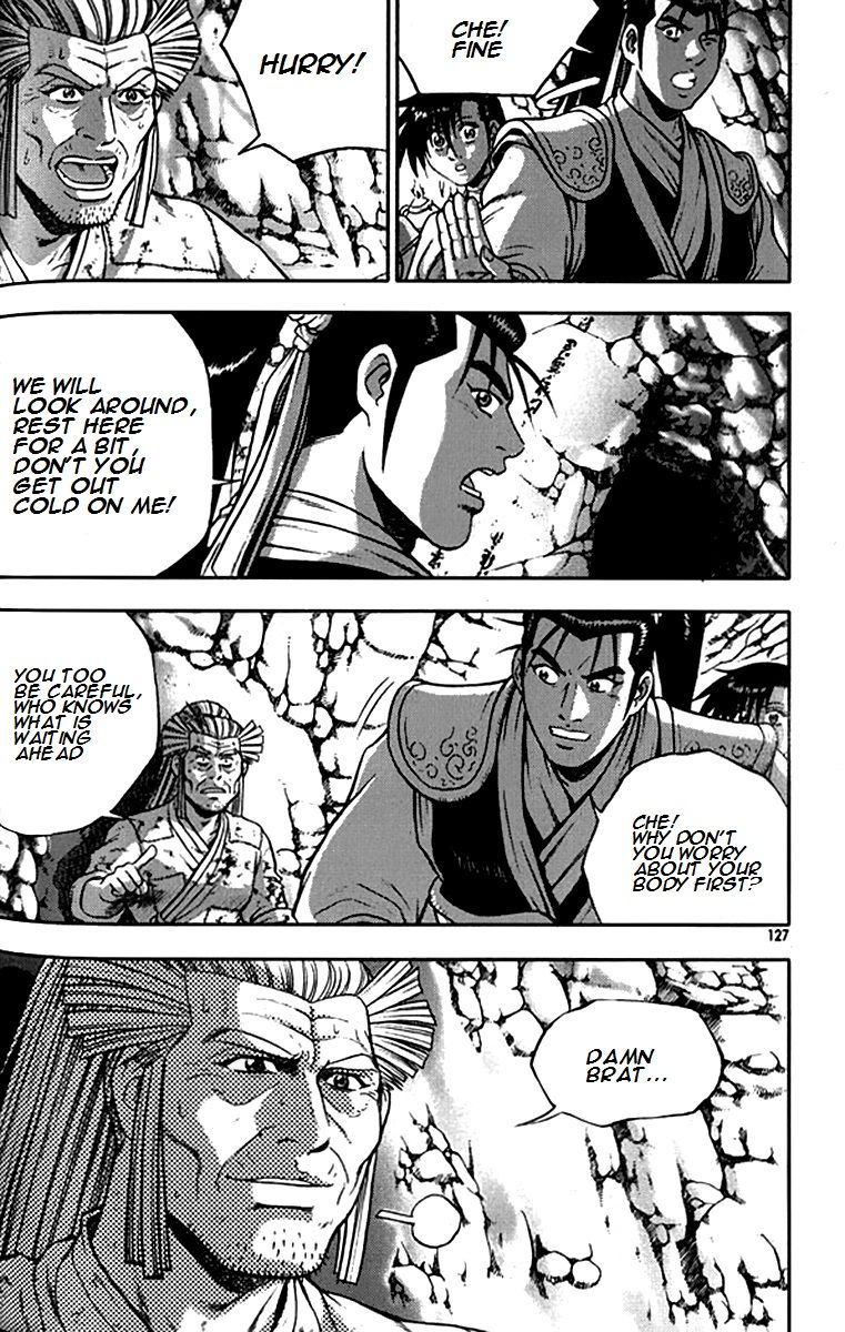 Ruler of the Land Chapter 292 - Page 5