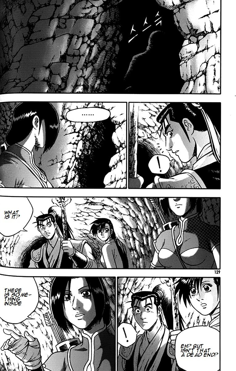 Ruler of the Land Chapter 292 - Page 7