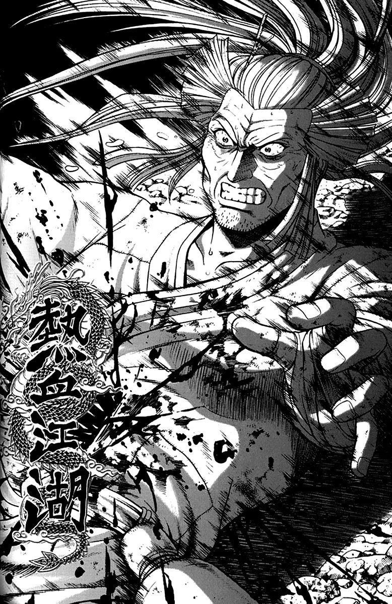 Ruler of the Land Chapter 293 - Page 1