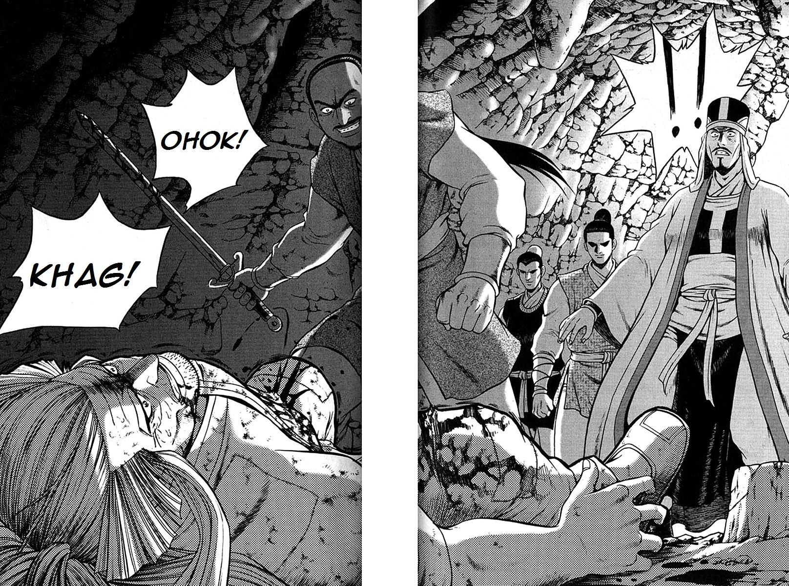 Ruler of the Land Chapter 293 - Page 2