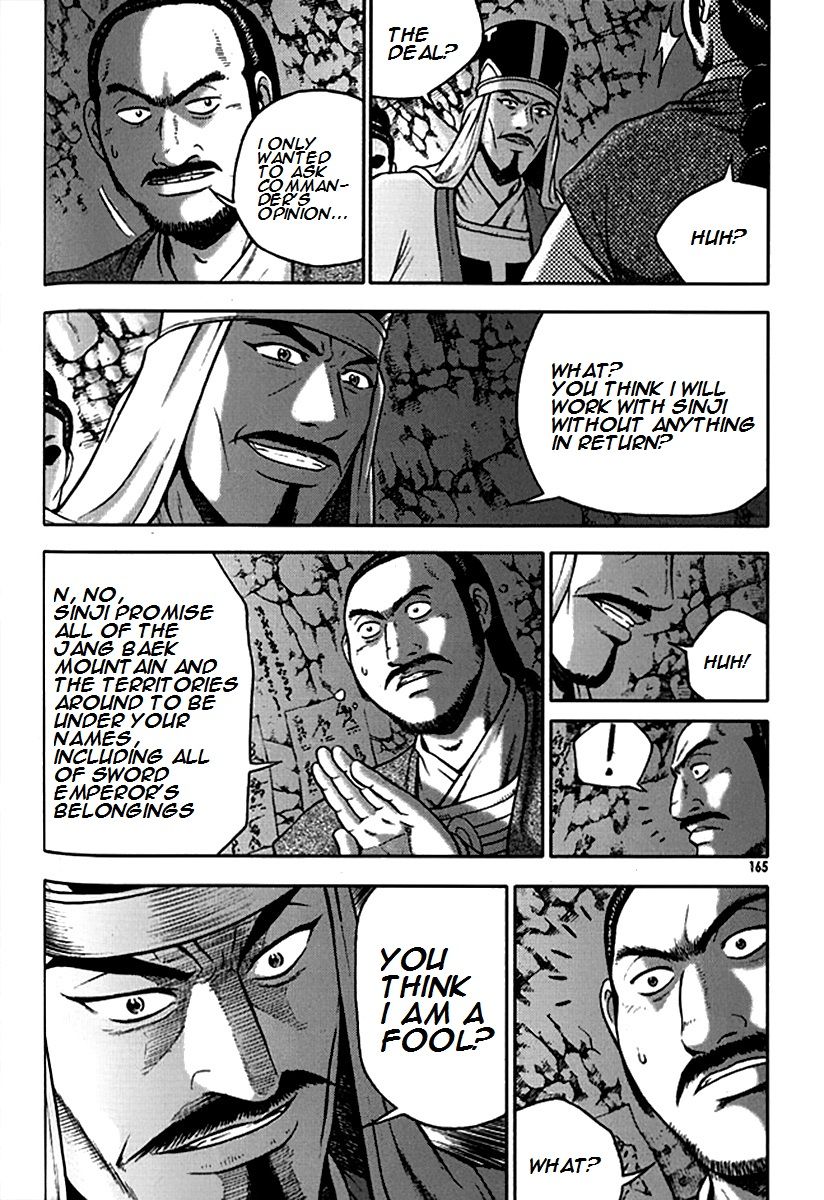 Ruler of the Land Chapter 293 - Page 11