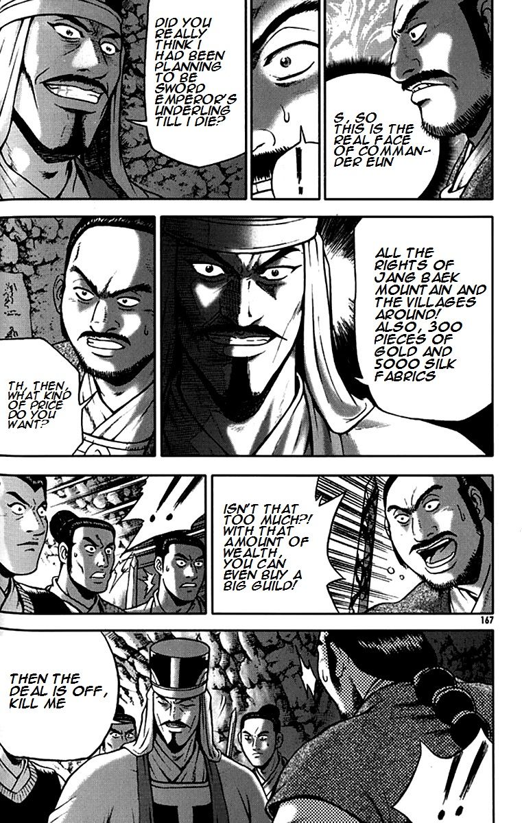 Ruler of the Land Chapter 293 - Page 13