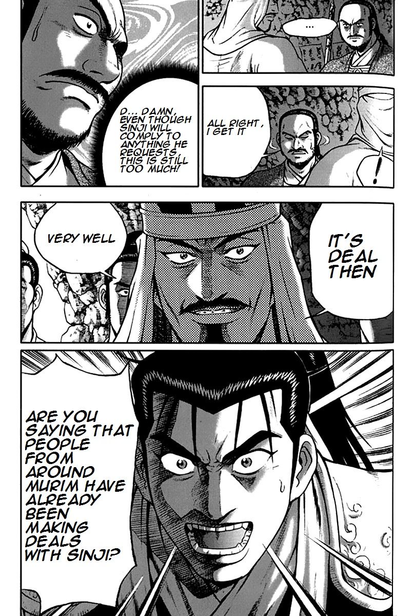 Ruler of the Land Chapter 293 - Page 14