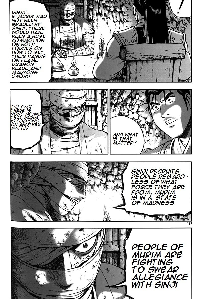 Ruler of the Land Chapter 293 - Page 15