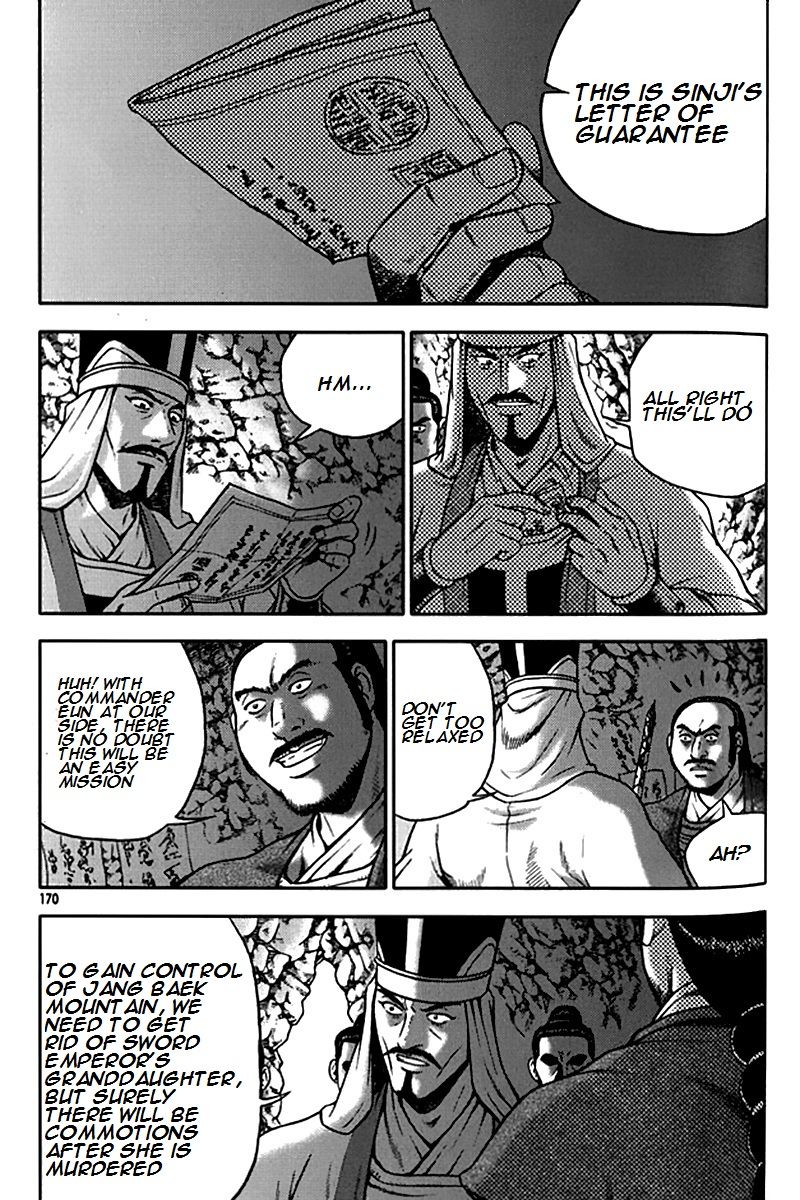 Ruler of the Land Chapter 293 - Page 16