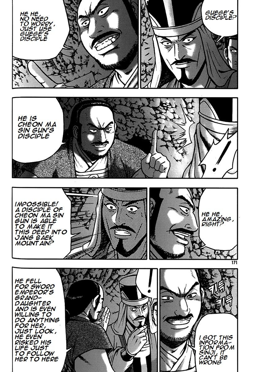 Ruler of the Land Chapter 293 - Page 17
